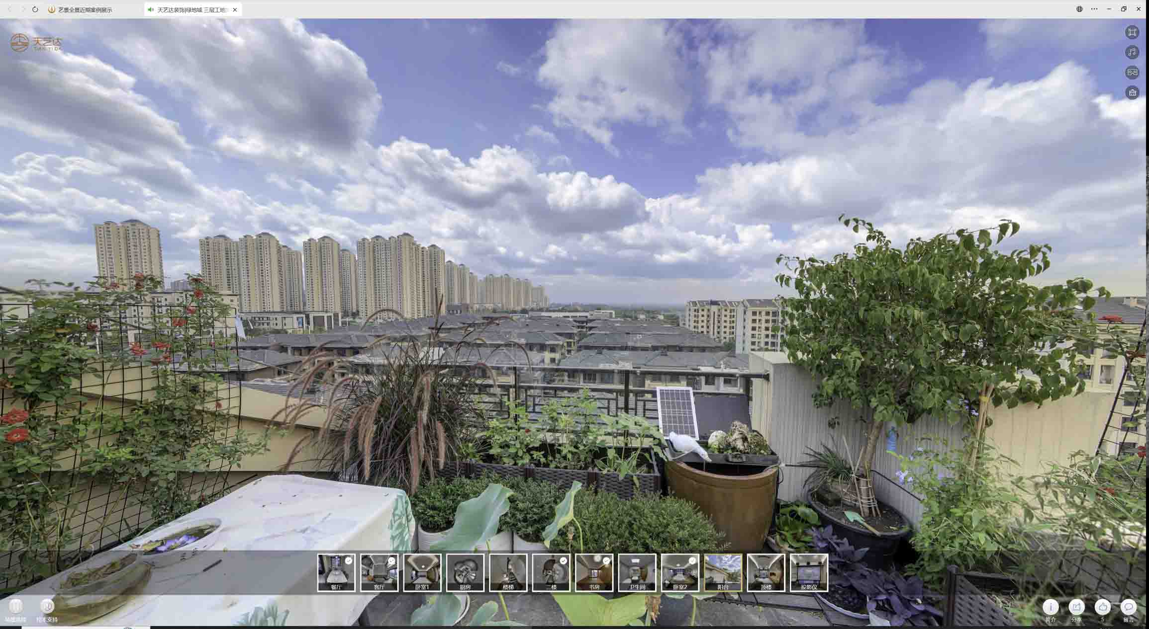 卡若喻德江陶瓷馆